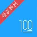 失先机！利物浦欧冠0