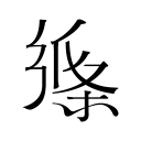 谢咏霖取得中国车手F3首胜
